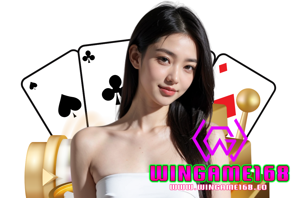 wingame168 สมัคร